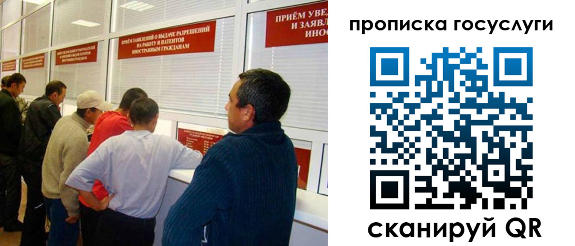 прописка законно в Ноябрьске