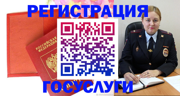 регистрация для школы в Ноябрьске